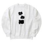 魁利の神 Heavyweight Crew Neck Sweatshirt