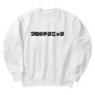 ヲシラリカのプロのテクニック Heavyweight Crew Neck Sweatshirt