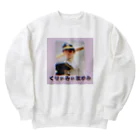 ヲシラリカのアニメ　くりぃみぃまゆみ Heavyweight Crew Neck Sweatshirt