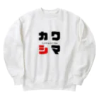 noririnoのカワシマ ネームグッツ Heavyweight Crew Neck Sweatshirt