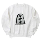 kayuuの石敢當 Heavyweight Crew Neck Sweatshirt