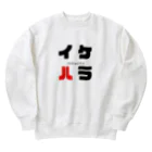 noririnoのイケハラ ネームグッツ Heavyweight Crew Neck Sweatshirt