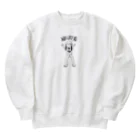 プンにゃんの店のNO LIFE 酒 Heavyweight Crew Neck Sweatshirt