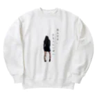 美人です。FXトレーダーのお店の登録者数1000人公約！後ろ姿1 Heavyweight Crew Neck Sweatshirt