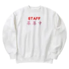 ainarukokoroのSTAFF募集中 Heavyweight Crew Neck Sweatshirt