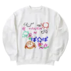 魔法堂　キズカビセアの僕だけのシリーズ＊女の子＊（お絵描きぱぱ） Heavyweight Crew Neck Sweatshirt