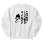 noiSutoaの広島弁フレンドリーなカープ女子 Heavyweight Crew Neck Sweatshirt