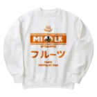 Stylo Tee Shopの温泉牛乳のフルーツ牛乳♨ Heavyweight Crew Neck Sweatshirt