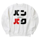 noririnoのバンパク -OSAKA- Heavyweight Crew Neck Sweatshirt