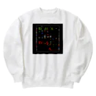 metamemeMatrix（メタミーム・マトリックス）のDNA and DNA Heavyweight Crew Neck Sweatshirt