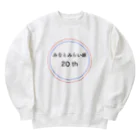 動物関連のショップの今年でみなとみらい線20周年 Heavyweight Crew Neck Sweatshirt