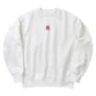 ぷぷオレンジのキラキラ花ミックスこけしちゃん Heavyweight Crew Neck Sweatshirt