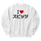 着る文字屋のI LOVE スピッツ / アイラブスピッツ Heavyweight Crew Neck Sweatshirt