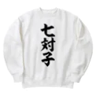 麻雀ロゴTシャツショップ 雀喰 -JUNK-の七対子-チートイツ- Heavyweight Crew Neck Sweatshirt