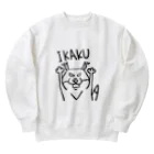 そぼろ堂のかぁうそさん🦦【いかくばぁじょん】 Heavyweight Crew Neck Sweatshirt