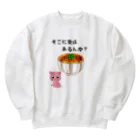 g_bのそこに愛はあるんか２ Heavyweight Crew Neck Sweatshirt