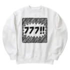 agwqのフフフ！！ Heavyweight Crew Neck Sweatshirt