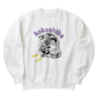 kokoshibaのガルルしばいぬ Heavyweight Crew Neck Sweatshirt