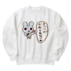 ねずみさんのブティックのナッツがやめられないわ Heavyweight Crew Neck Sweatshirt