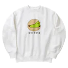 もんとみ | もっちり動物造形作家のピスタピヨ Heavyweight Crew Neck Sweatshirt