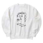 図工室のあなたはだんだんねむくなる Heavyweight Crew Neck Sweatshirt