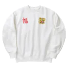 nishina-dashimakiのスーベニア 虎 福  Heavyweight Crew Neck Sweatshirt