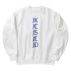 jzbの守備範囲をスラングで匂わせ Heavyweight Crew Neck Sweatshirt