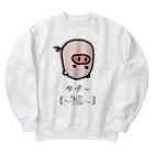 脂身通信Ｚのタブー Heavyweight Crew Neck Sweatshirt