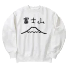 脂身通信Ｚの富士山 Heavyweight Crew Neck Sweatshirt