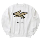 脂身通信Ｚのプテラノドン♪ Heavyweight Crew Neck Sweatshirt