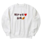 まみふるのお店のガッツリお肉🍖 Heavyweight Crew Neck Sweatshirt