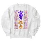 AkironBoy's_Shopの富裕層が富を独占　Part-2 Heavyweight Crew Neck Sweatshirt