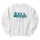 SHRIMPのおみせの高尾山 Heavyweight Crew Neck Sweatshirt