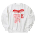 Alba spinaのヤスデ Heavyweight Crew Neck Sweatshirt