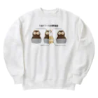 二子舎のたぬきケーキ片側断面図 Heavyweight Crew Neck Sweatshirt