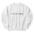 いきものや　のの（別館）の深海のなかまたち　２代目 Heavyweight Crew Neck Sweatshirt