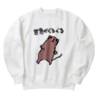 でぐーや　のめまいデグー Heavyweight Crew Neck Sweatshirt