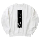 PALA's SHOP　cool、シュール、古風、和風、の白と黒　花模様 Heavyweight Crew Neck Sweatshirt