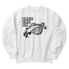 LalaHangeulのアノマロカリスさん　にほんご Heavyweight Crew Neck Sweatshirt