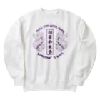 中華呪術堂（チャイナマジックホール）の【NEW紫・表】煙に巻く【烟雾和镜面】  Heavyweight Crew Neck Sweatshirt