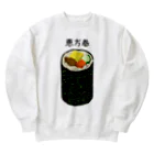 脂身通信Ｚの恵方巻き♪2001 Heavyweight Crew Neck Sweatshirt