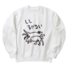 ミナミコアリクイ【のの】のしんどい【カンガルー】 Heavyweight Crew Neck Sweatshirt