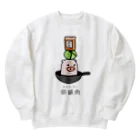 脂身通信Ｚの豚さん_回鍋肉（ホイコーロー） Heavyweight Crew Neck Sweatshirt