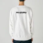 HI-IZURUのいずる丸 うしろにHI-IZURU（黒文字） ヘビーウェイトスウェット（淡色仕様） ヘビーウェイトスウェット