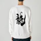 さち恵の龍 Heavyweight Crew Neck Sweatshirt