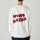 あやぺんの裏表プリントにゅうどうかじか Heavyweight Crew Neck Sweatshirt