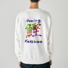 マグロっぴのKatsuwonus pelamis Heavyweight Crew Neck Sweatshirt