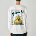 かいほう屋のマヨ「ドンッ」オノマトペ Heavyweight Crew Neck Sweatshirt