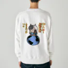 ひよこ男爵とまだむにゃんのいつ言うたんにゃん Heavyweight Crew Neck Sweatshirt