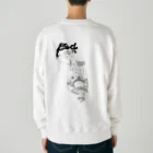 乃atoの煙草×ポップ Heavyweight Crew Neck Sweatshirt